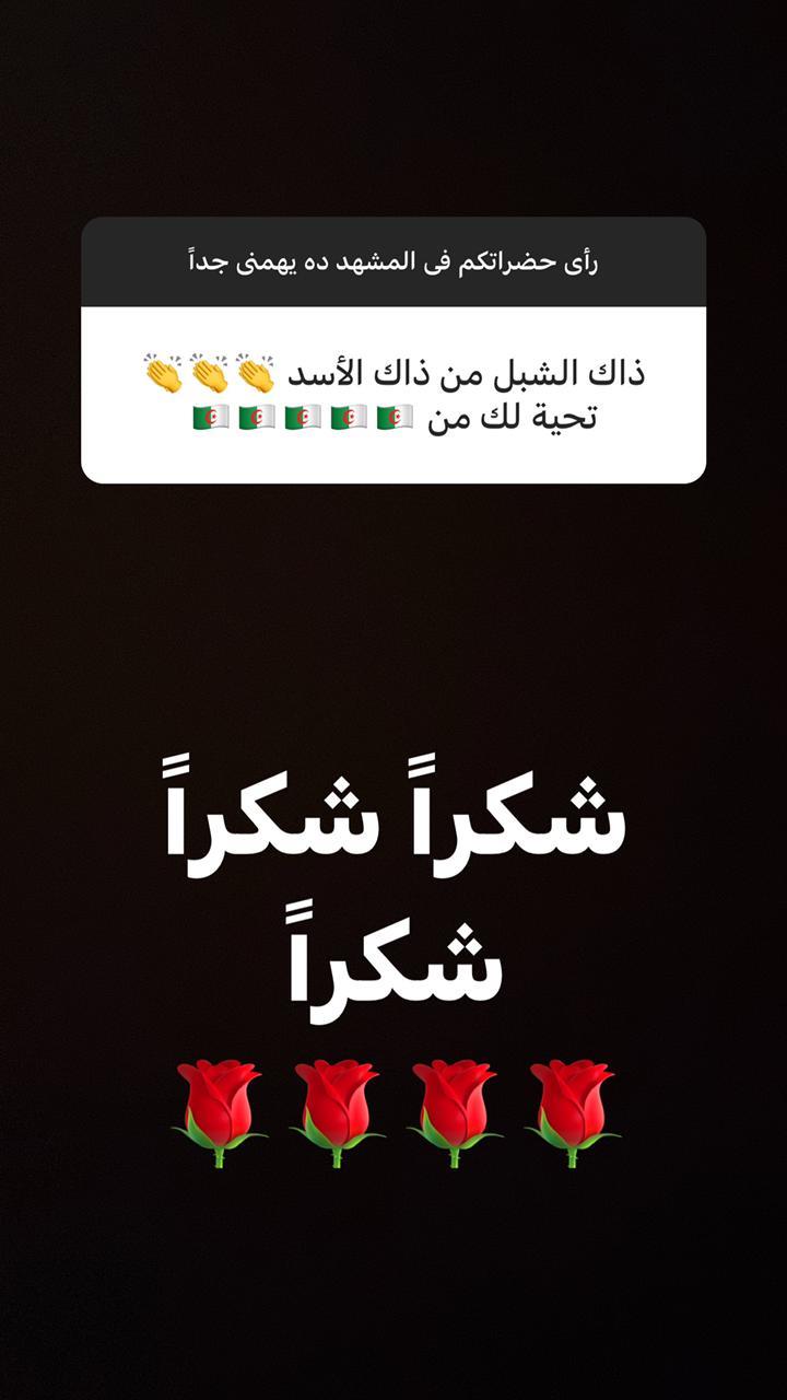 محمد محمود عبد العزيز يتصدر تريند تويتر
