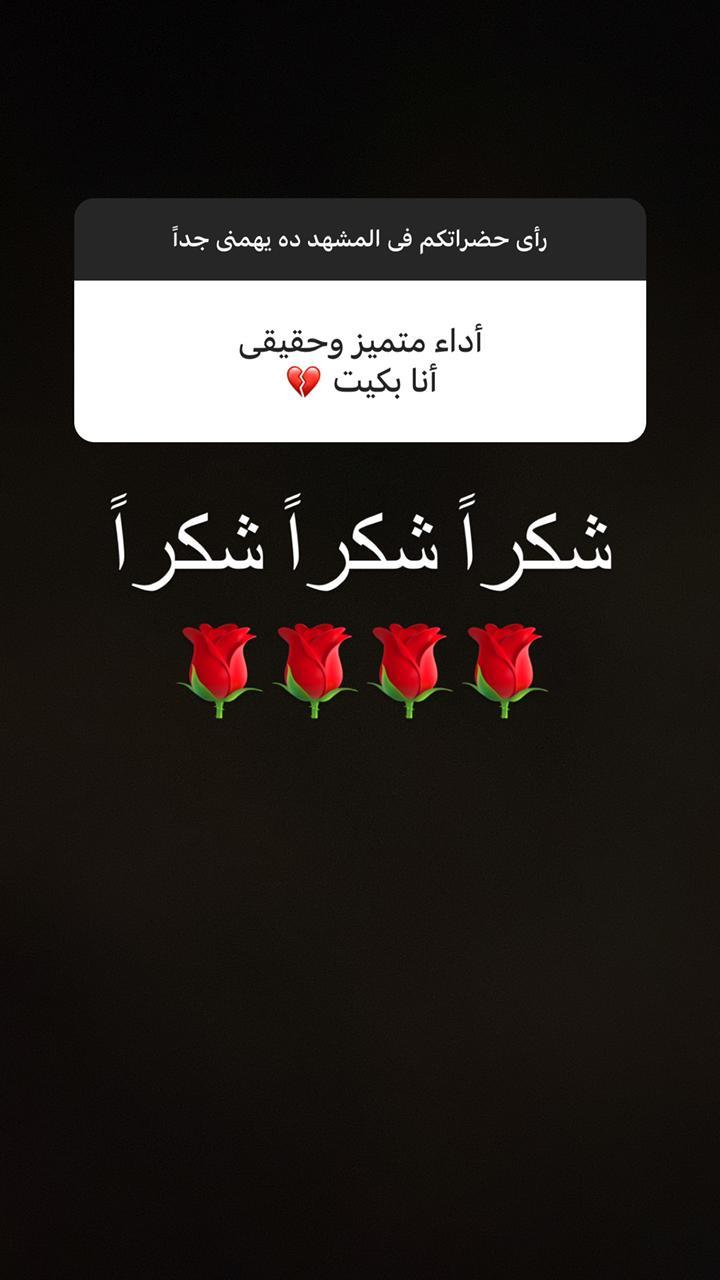 محمد محمود عبد العزيز يتصدر تريند تويتر