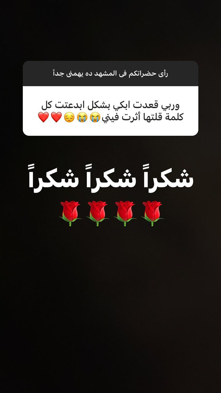 محمد محمود عبد العزيز يتصدر تريند تويتر