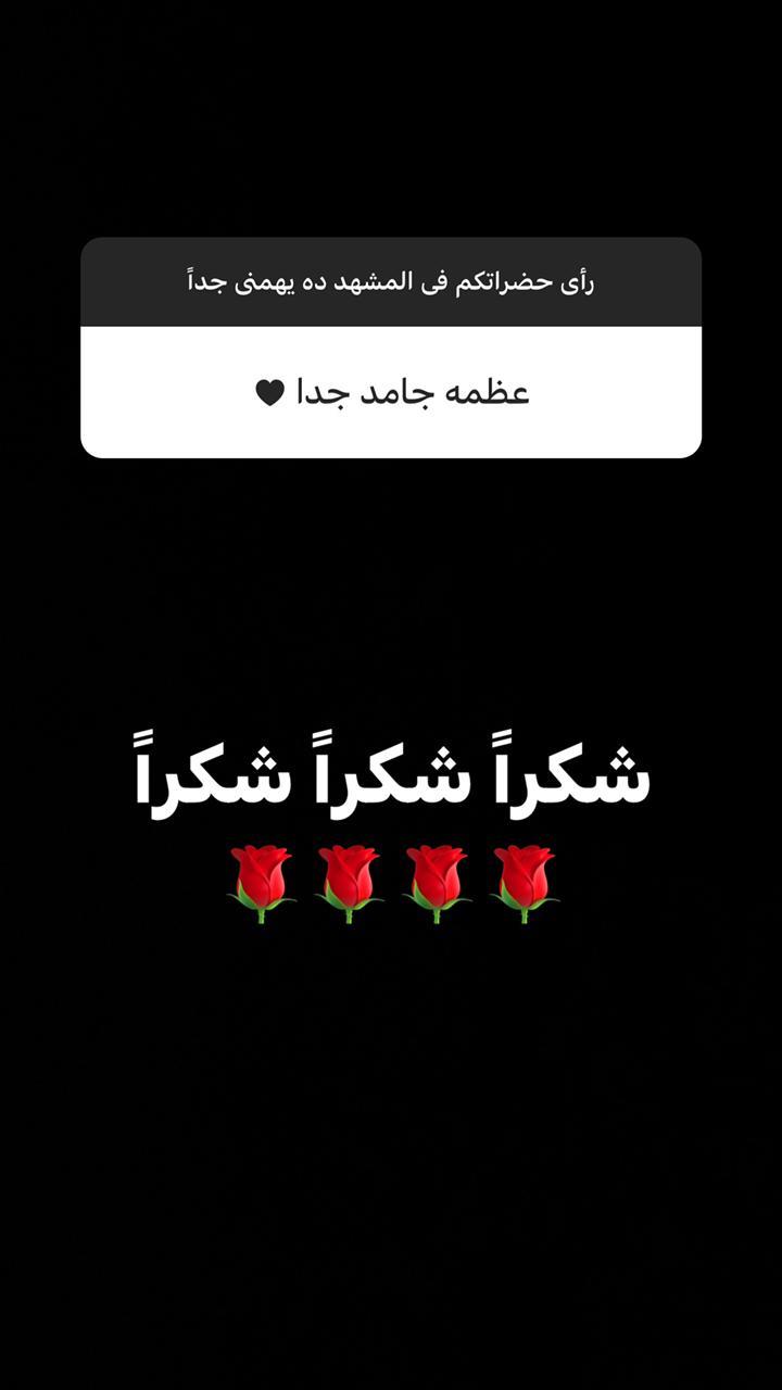 محمد محمود عبد العزيز يتصدر تريند تويتر
