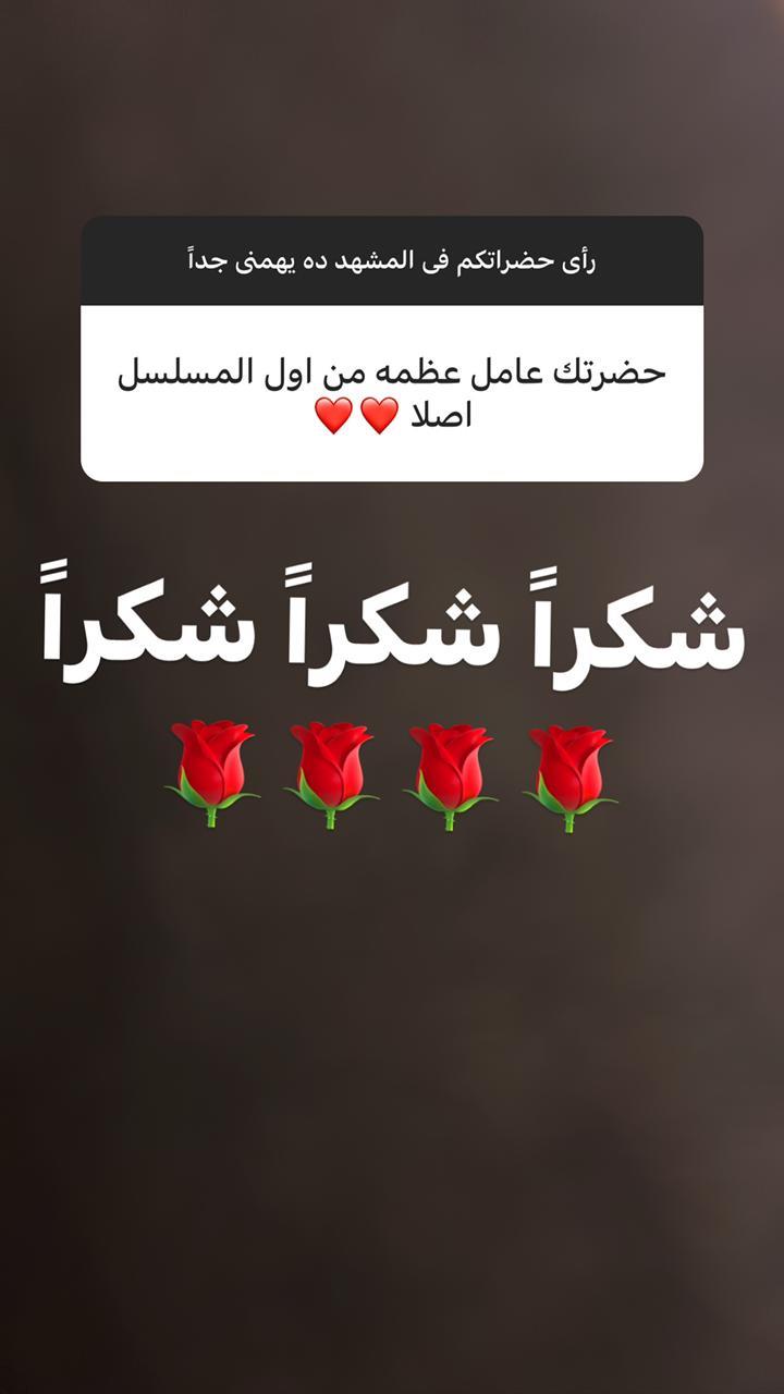 محمد محمود عبد العزيز يتصدر تريند تويتر