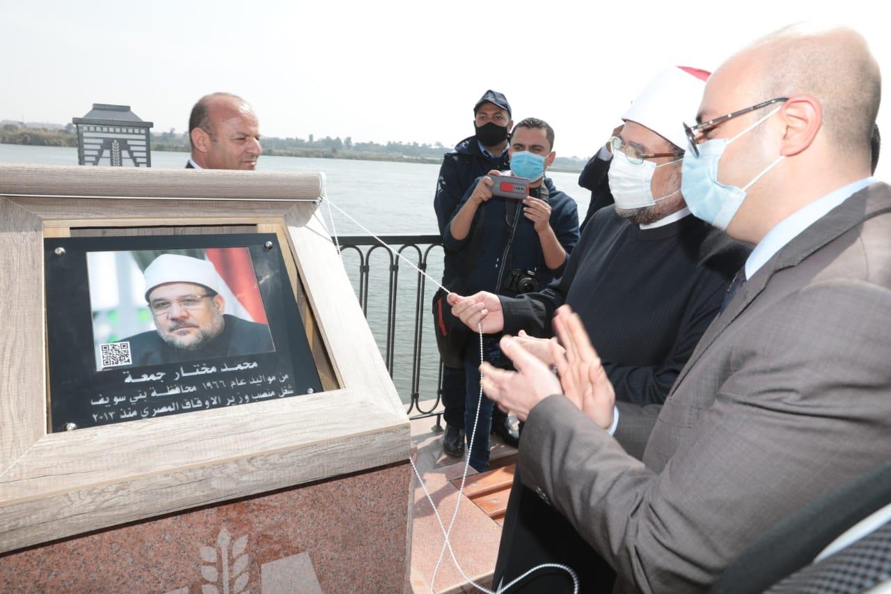 وزير الأوقاف ومحافظ بني سويف يتفقدان كورنيش النيل السفلي بعد تطويره