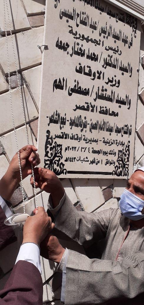 مديرية اوقاف الاقصر تفتح مسجد المدامود بالزينيه شمال الاقصر 