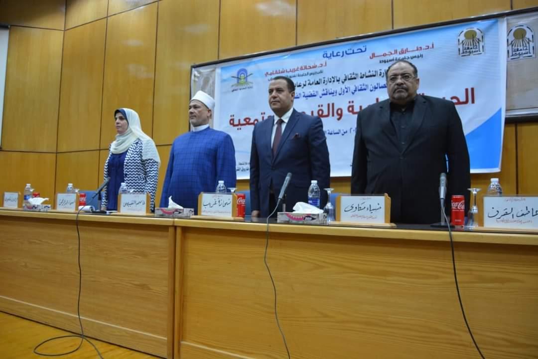 الحرية  الإبداعية  والقيم المجتمعية  يناقشها  الصالون الثقافي الأول لجامعة أسيوط 
