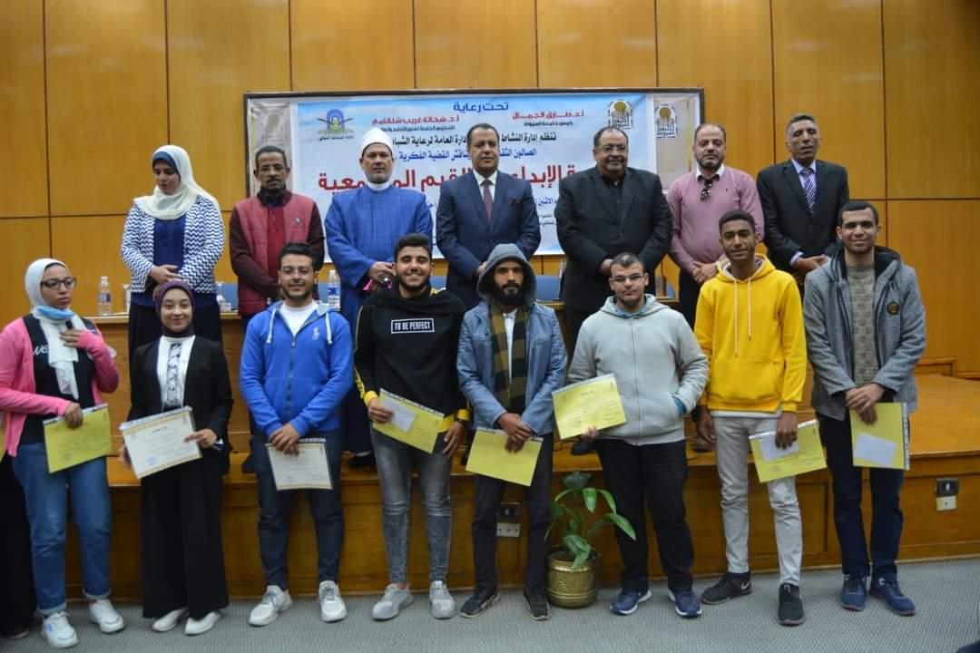 الحرية  الإبداعية  والقيم المجتمعية  يناقشها  الصالون الثقافي الأول لجامعة أسيوط 
