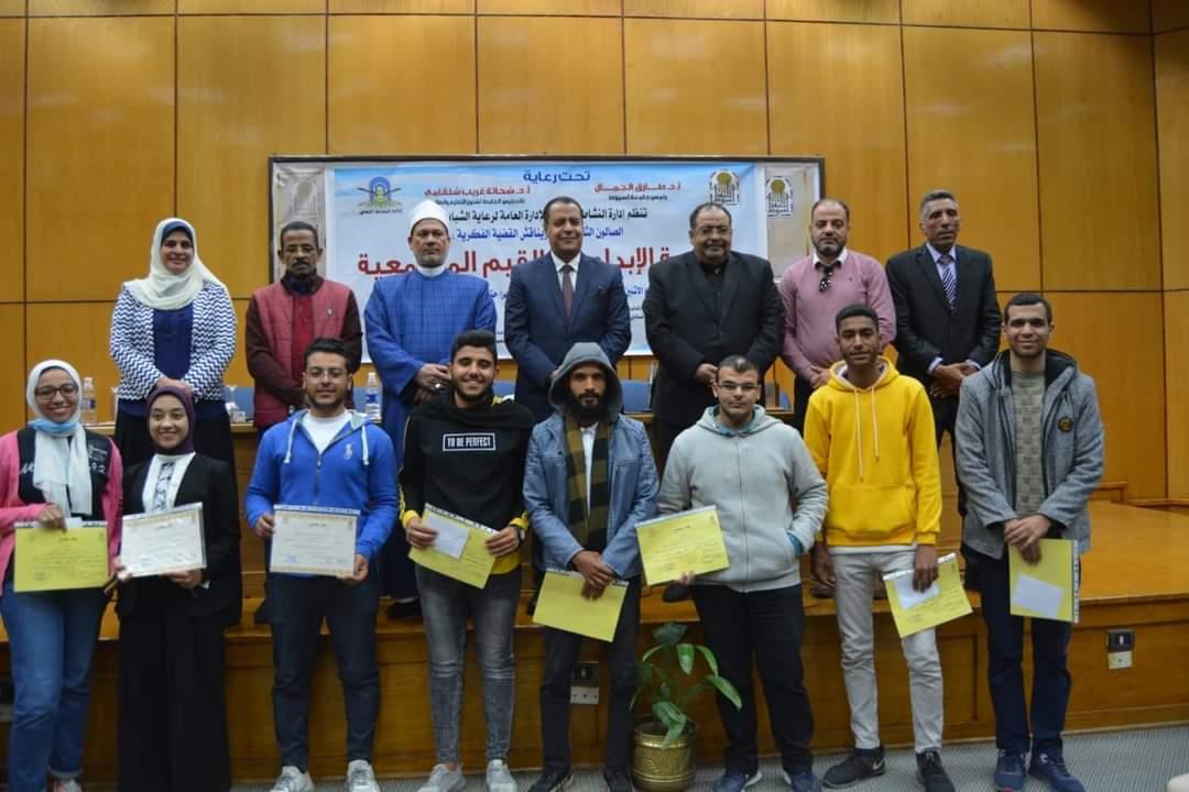 الحرية  الإبداعية  والقيم المجتمعية  يناقشها  الصالون الثقافي الأول لجامعة أسيوط 