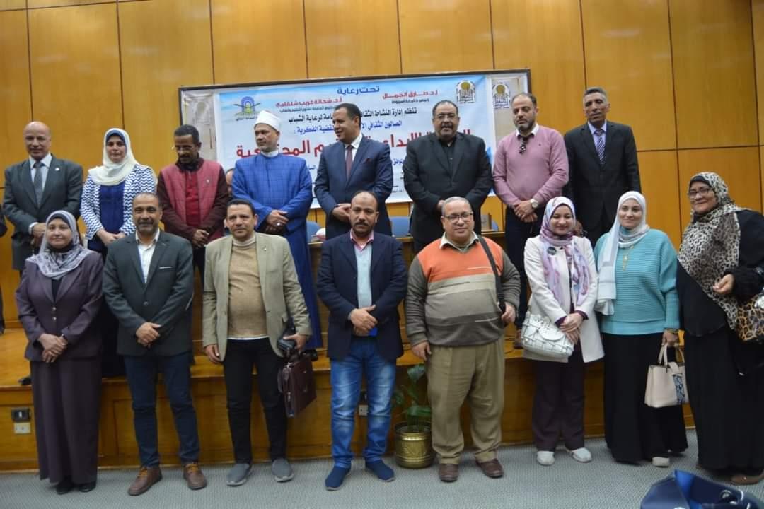 الحرية  الإبداعية  والقيم المجتمعية  يناقشها  الصالون الثقافي الأول لجامعة أسيوط 