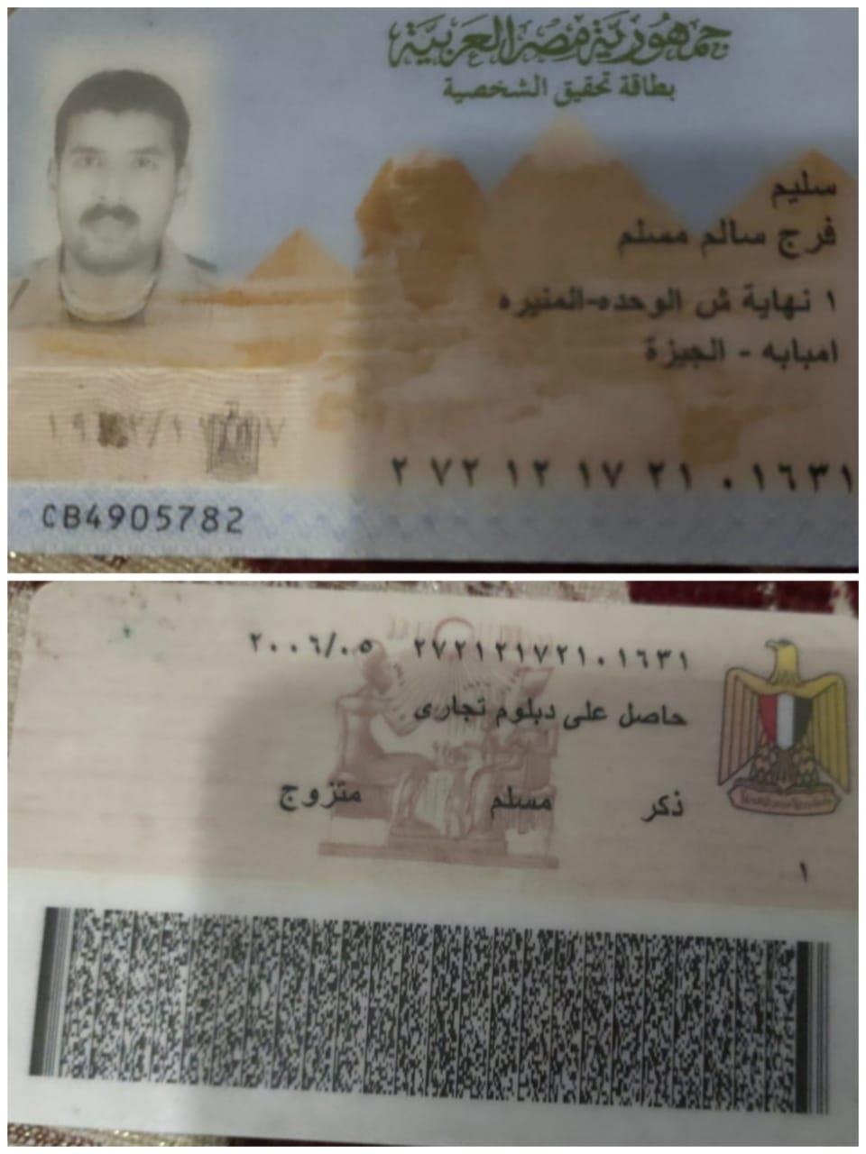إزالة حالتين تعدي بالبناء المخالف