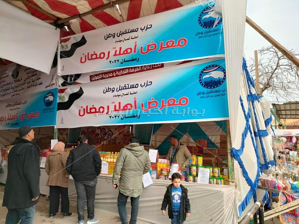 مستقبل وطن" يقيم معارض لبيع السلع الغذائية واللحوم المخفضة في المحافظات