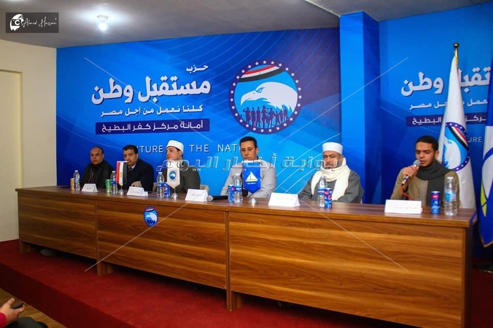 مستقبل وطن" يقيم معارض لبيع السلع الغذائية واللحوم المخفضة في المحافظات