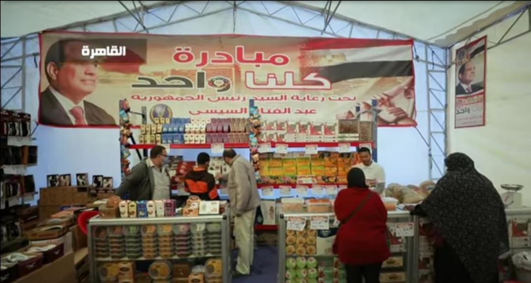 اقبال المواطنين على شراء السلع الغذائي