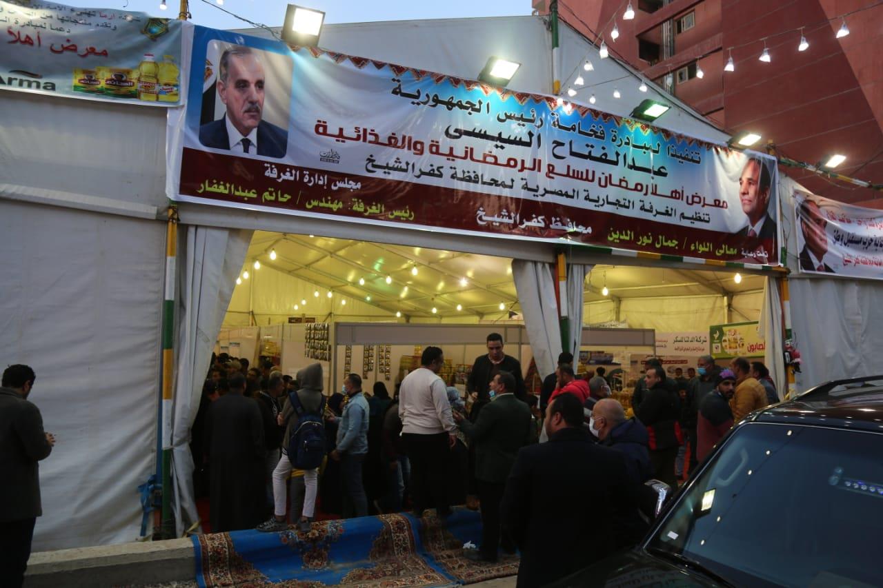 محافظ كفر الشيخ