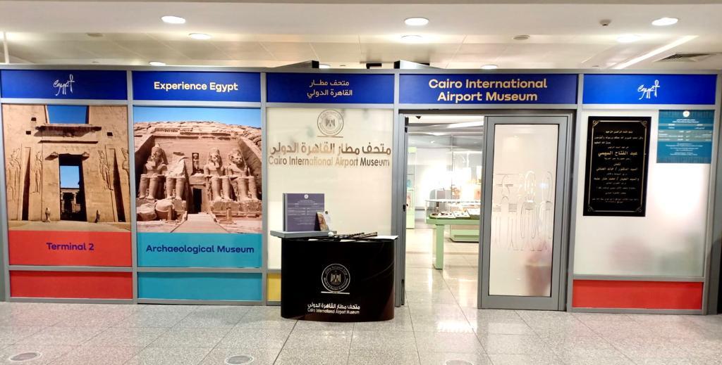 الترويج لمتحف مطار القاهرة الدولي صالة 2