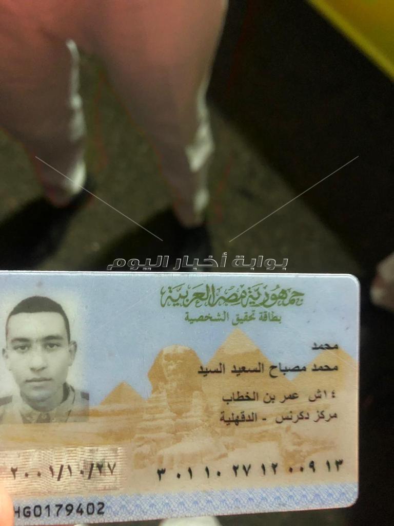 حادث طلاب الأكاديمية البحرية