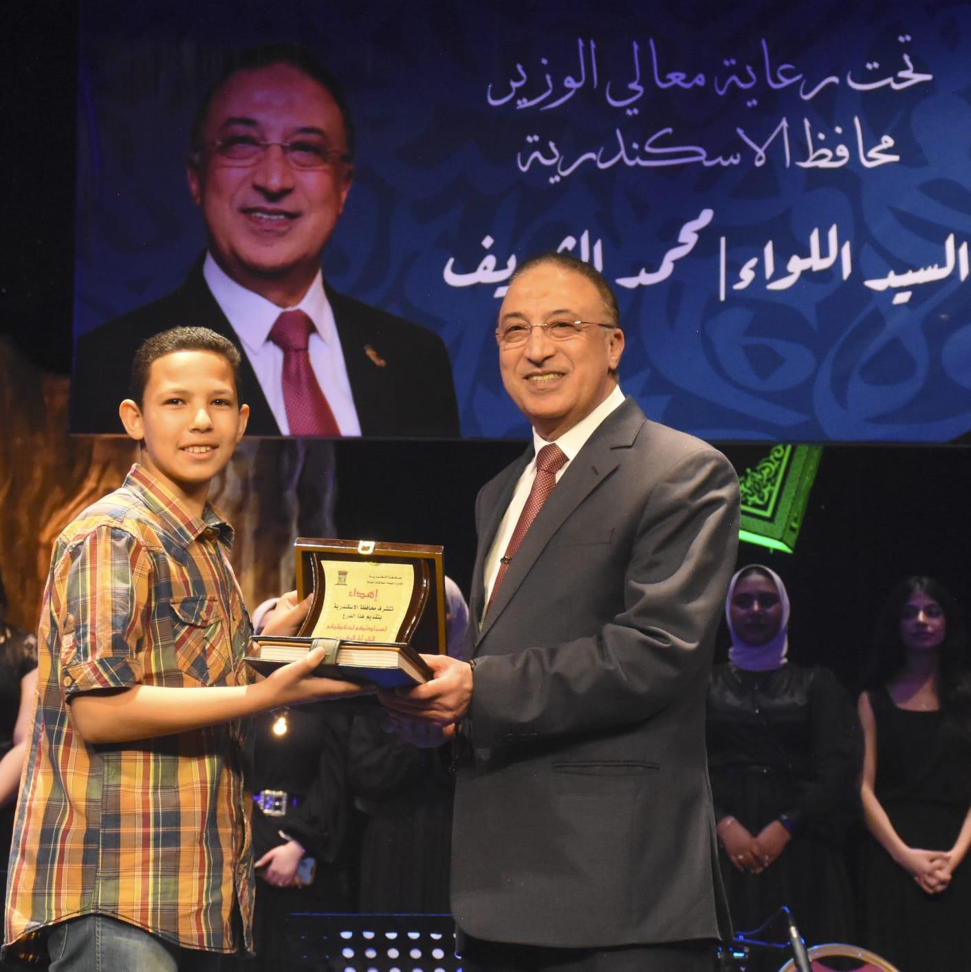 محافظ الإسكندرية يكرم حفظة القرآن الكريم من أبناء الثغر في احتفالية ليلة القدر  