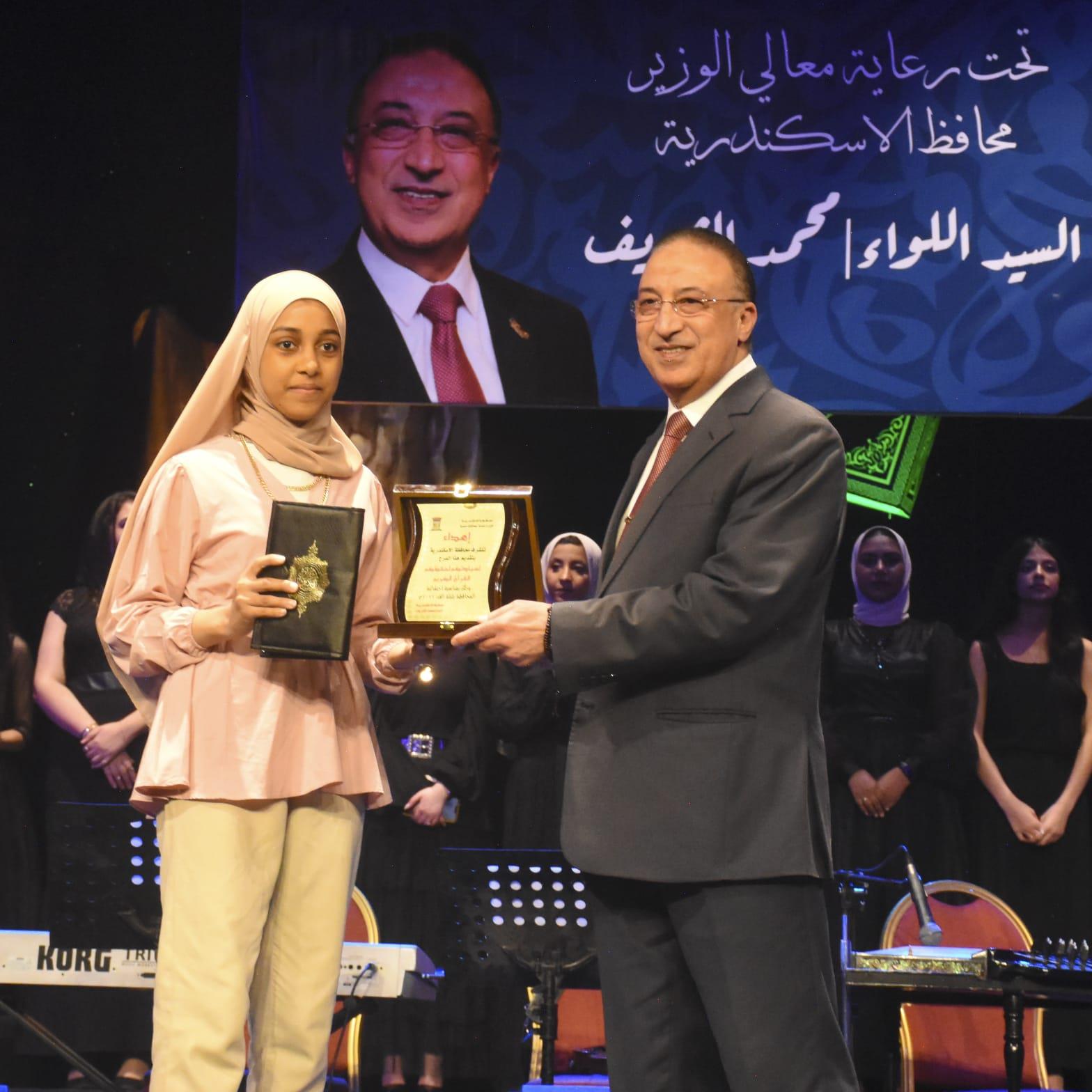 محافظ الإسكندرية يكرم حفظة القرآن الكريم من أبناء الثغر في احتفالية ليلة القدر  