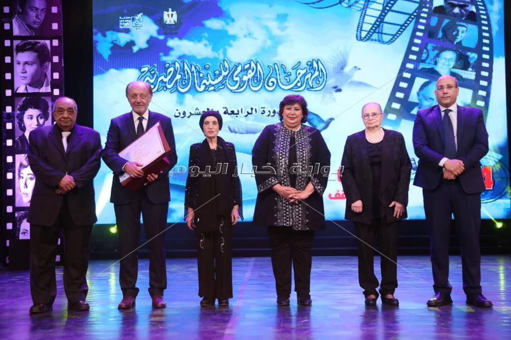وزيرة الثقافة تُسلم جوائز الدورة 24 للمهرجان القومي للسينما 