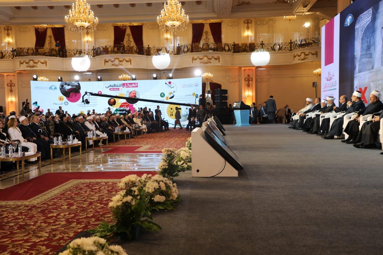 انطلاق فعاليات مؤتمر الإفتاء الدولي الأوَّل