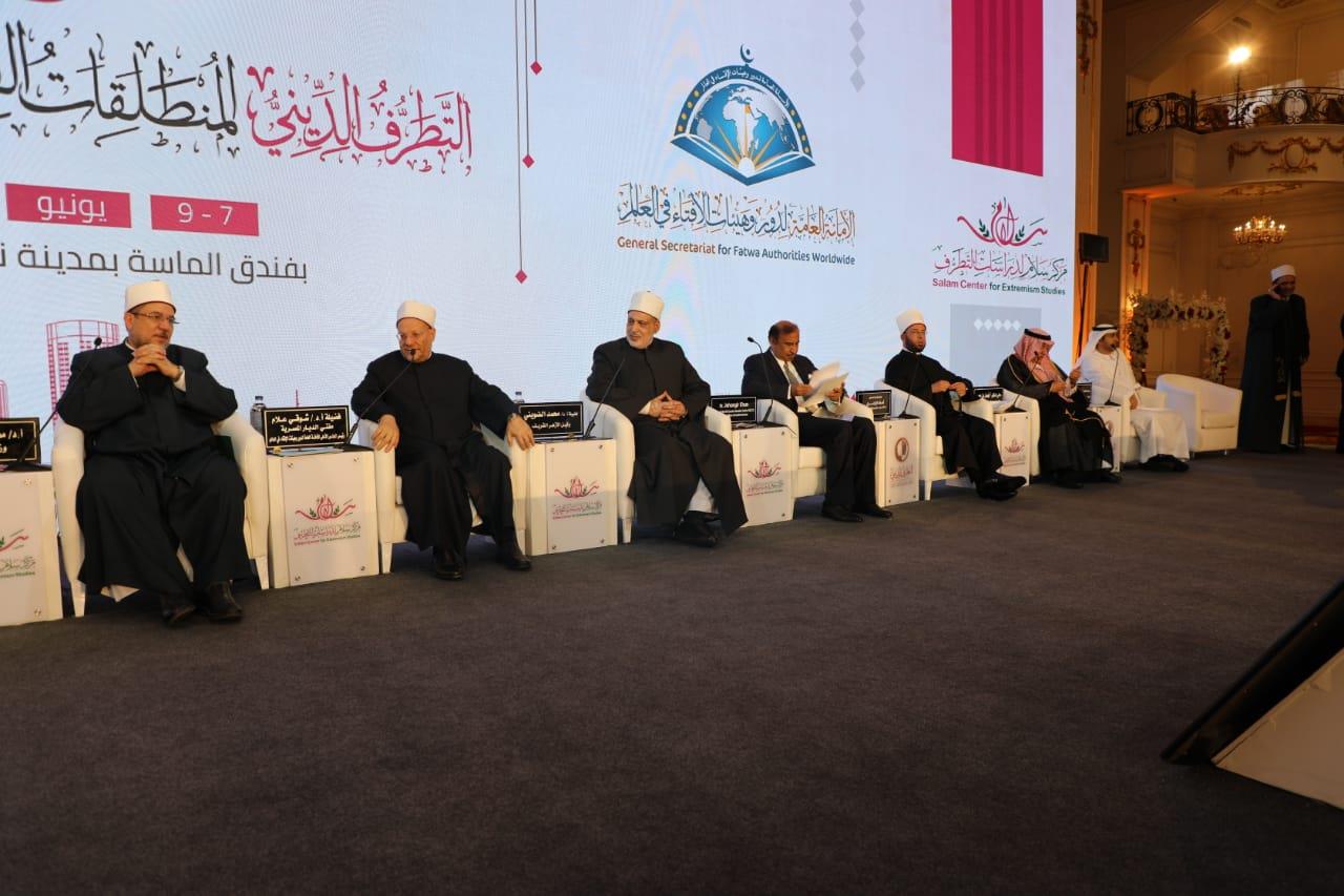 انطلاق فعاليات مؤتمر الإفتاء الدولي الأوَّل