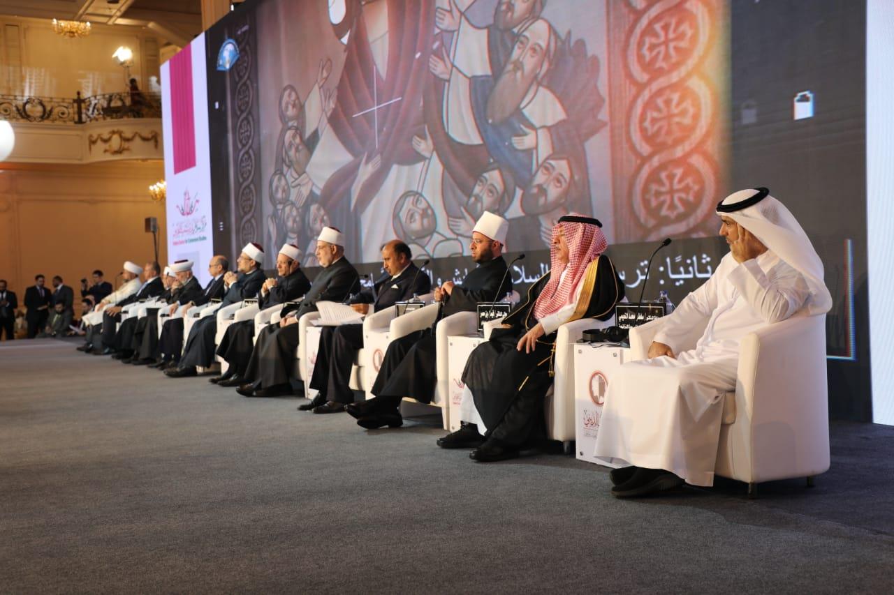انطلاق فعاليات مؤتمر الإفتاء الدولي الأوَّل