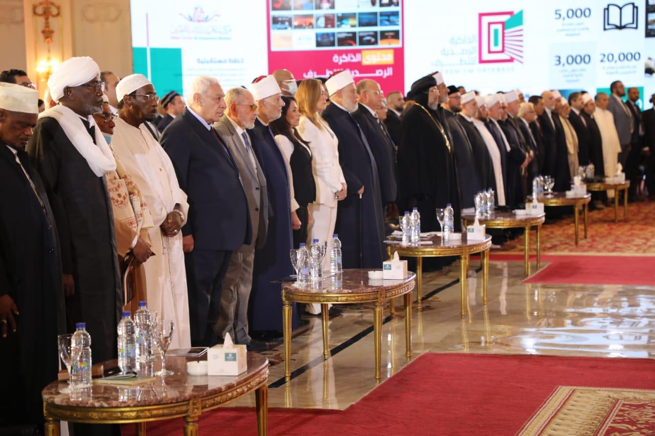 انطلاق فعاليات مؤتمر الإفتاء الدولي الأوَّل