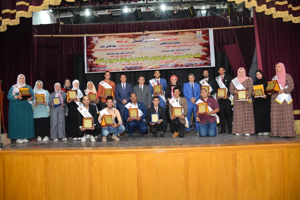 رئيس جامعة أسيوط يشهد مراسم حفل تنصيب مجلس اتحاد طلاب كلية الخدمة الاجتماعية وتكريم الأنشطة الطلابية