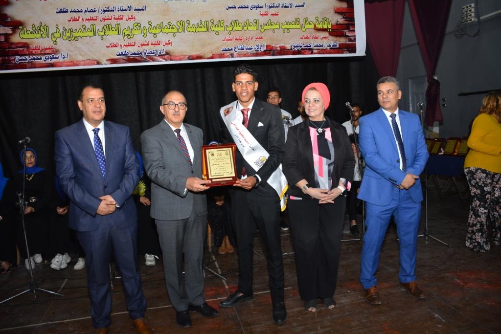 رئيس جامعة أسيوط يشهد مراسم حفل تنصيب مجلس اتحاد طلاب كلية الخدمة الاجتماعية وتكريم الأنشطة الطلابية