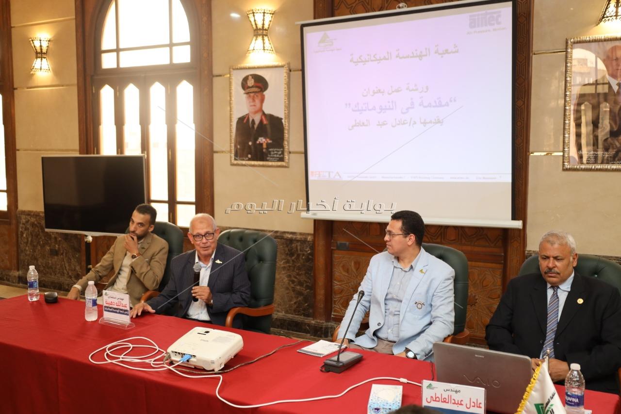 المهندسين تنظم ورشة عمل نظرية وعملية عن "النيوماتيك"    
