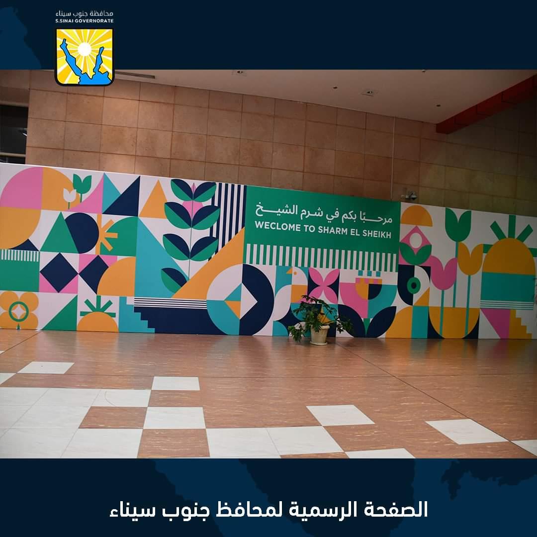 محافظ جنوب سيناء يتفقد تطبيق الهوية البصرية بمطار شرم الشيخ الدولي ويشيد بالأداء 