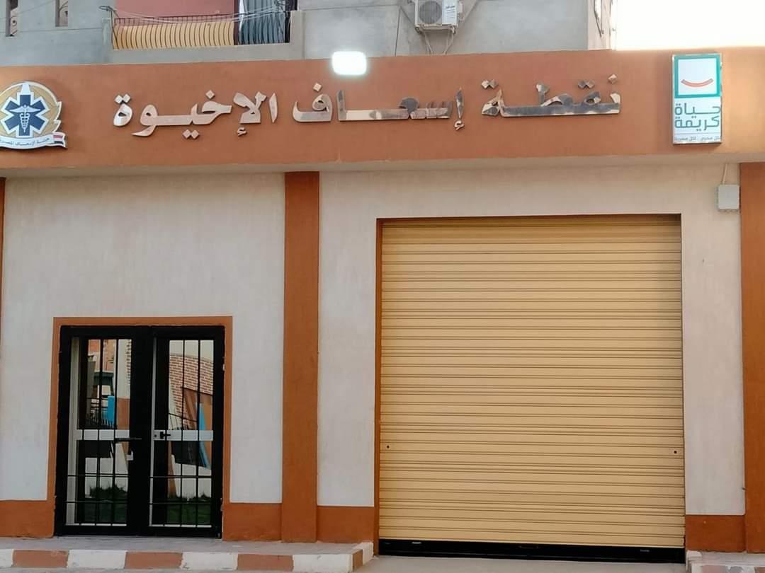 حياة كريمة طوق النجاة لـ41 قرية و740 تابع بمركز الحسينية بالشرقية 