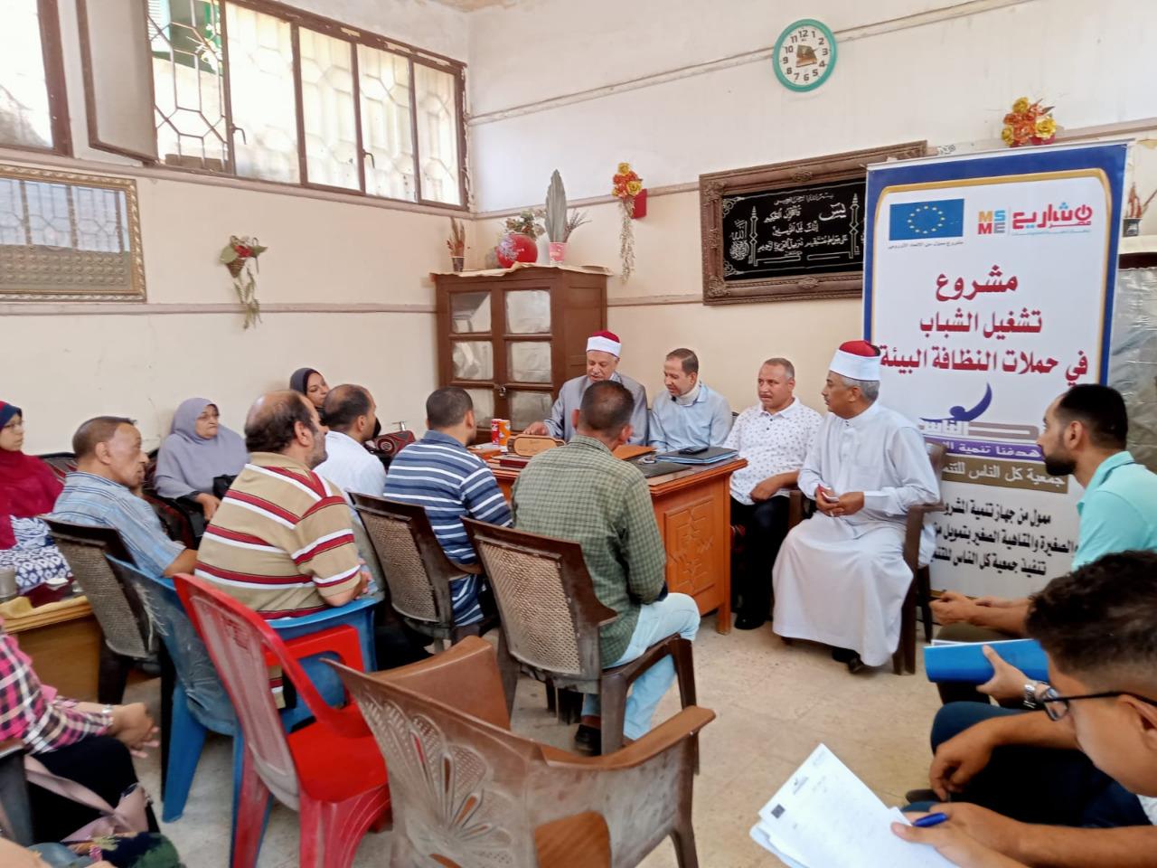 مبادرة للتوعية بأهمية قمة المناخ تنظمها جمعية كل الناس بأسيوط  