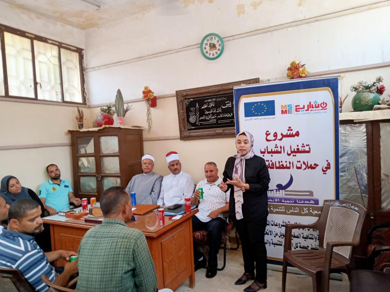 مبادرة للتوعية بأهمية قمة المناخ تنظمها جمعية كل الناس بأسيوط  