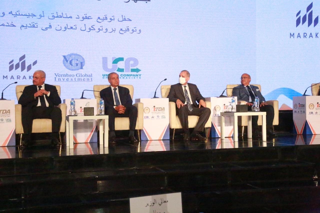 محافظ كفر الشيخ ووزير التموين يشهدان توقيع عقد انشاء منطقة لوجستية