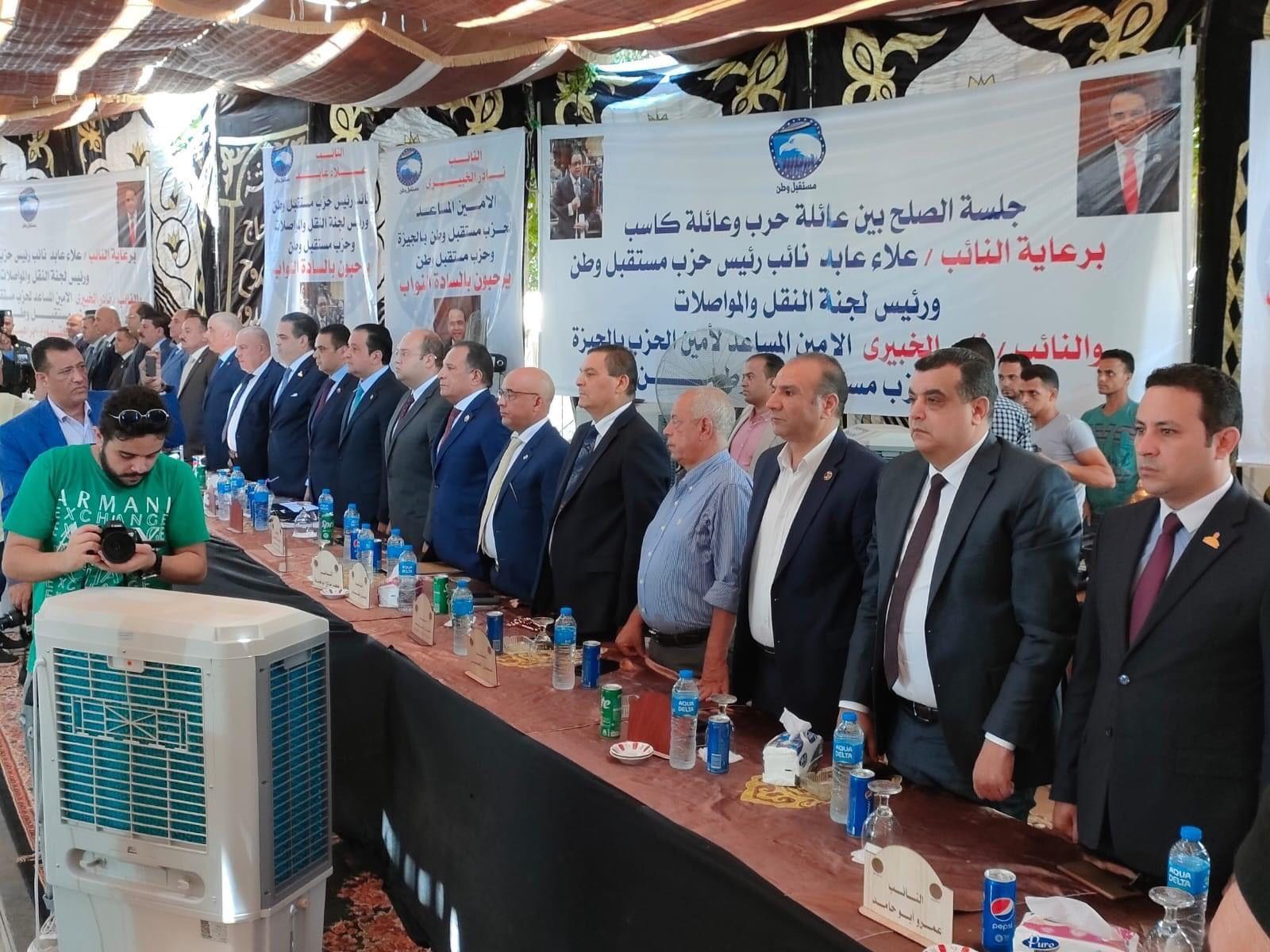 جلسة صلح العياط