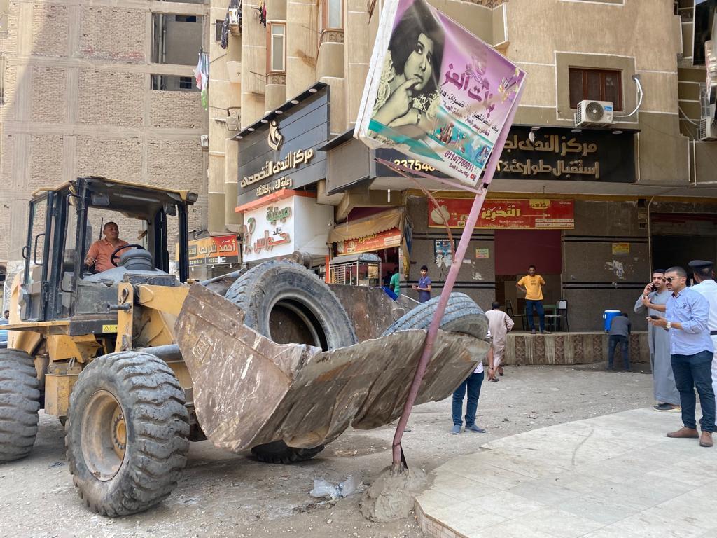 محافظة الجيزة