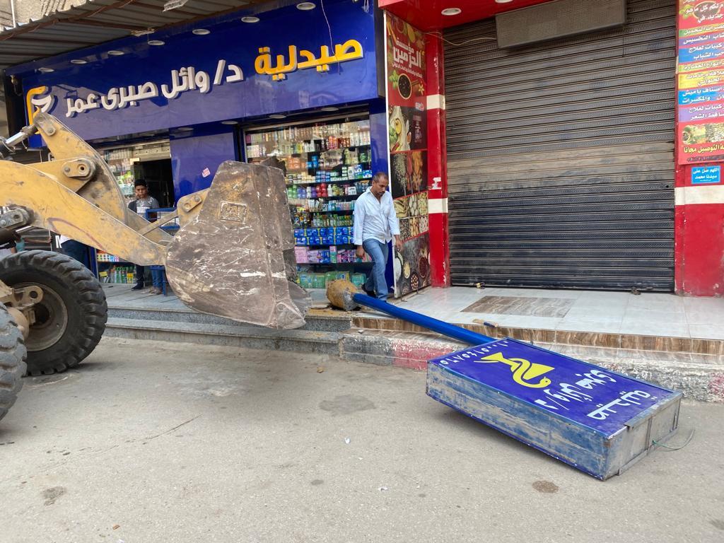 محافظة الجيزة