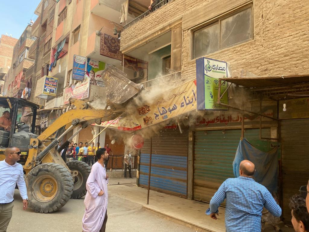 محافظة الجيزة