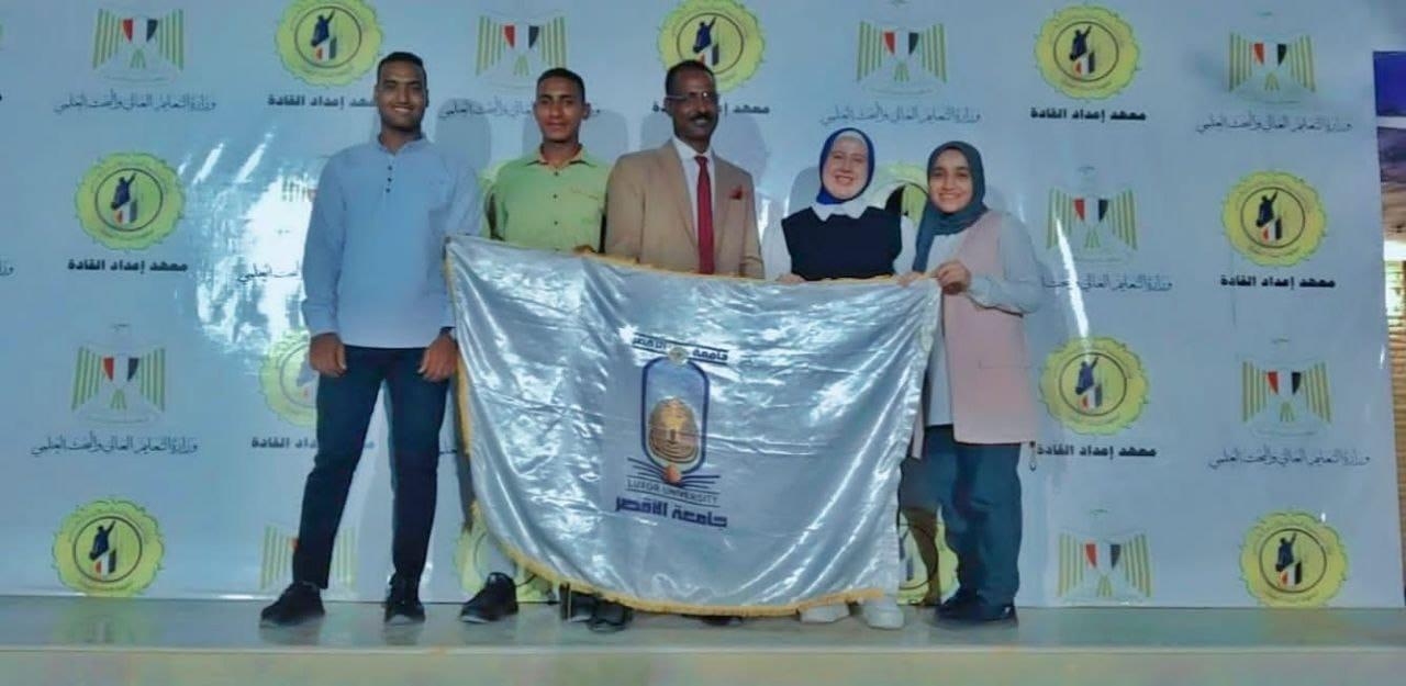 طلاب جامعة الأقصر يشاركون فى الفوج الرابع لبرنامج خطة معهد إعداد القادة الصيفية 