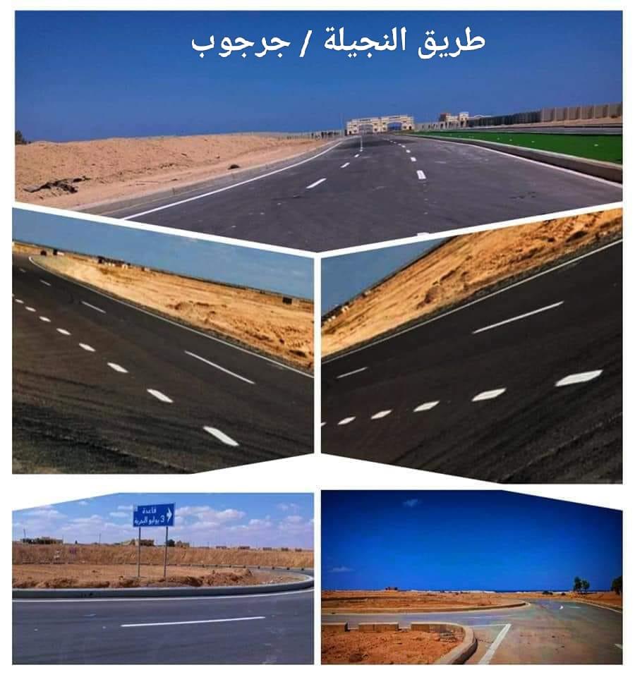 "القابضة" تطور شبكة طرق المنطقة الغربية بمطروح لربطها ب "الدولي الساحلي"