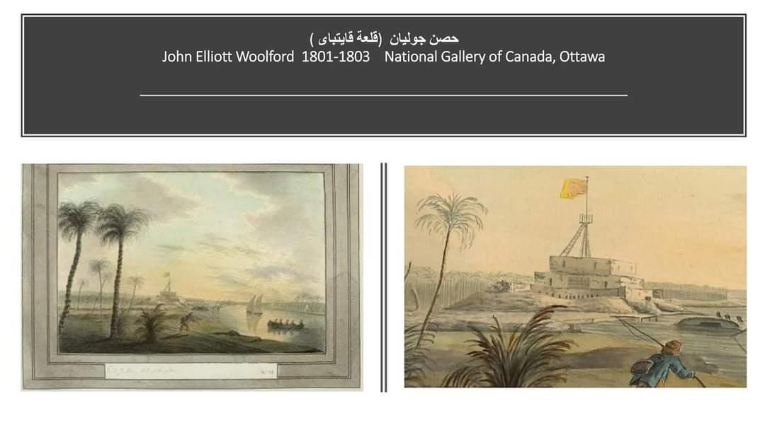  طابية قايتباى موقع إكتشاف حجر رشيد.
