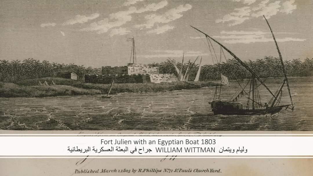  طابية قايتباى موقع إكتشاف حجر رشيد.