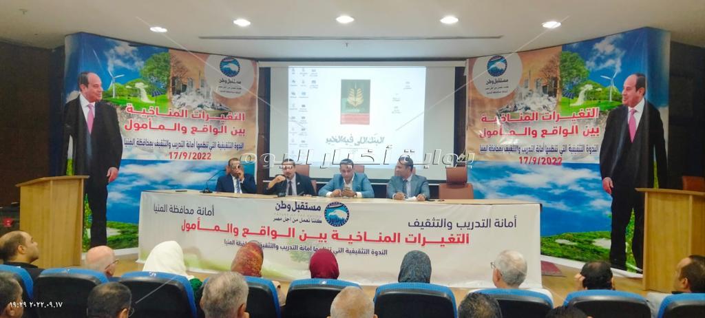 أبرز فعاليات وأنشطة حزب مستقبل وطن في المحافظات