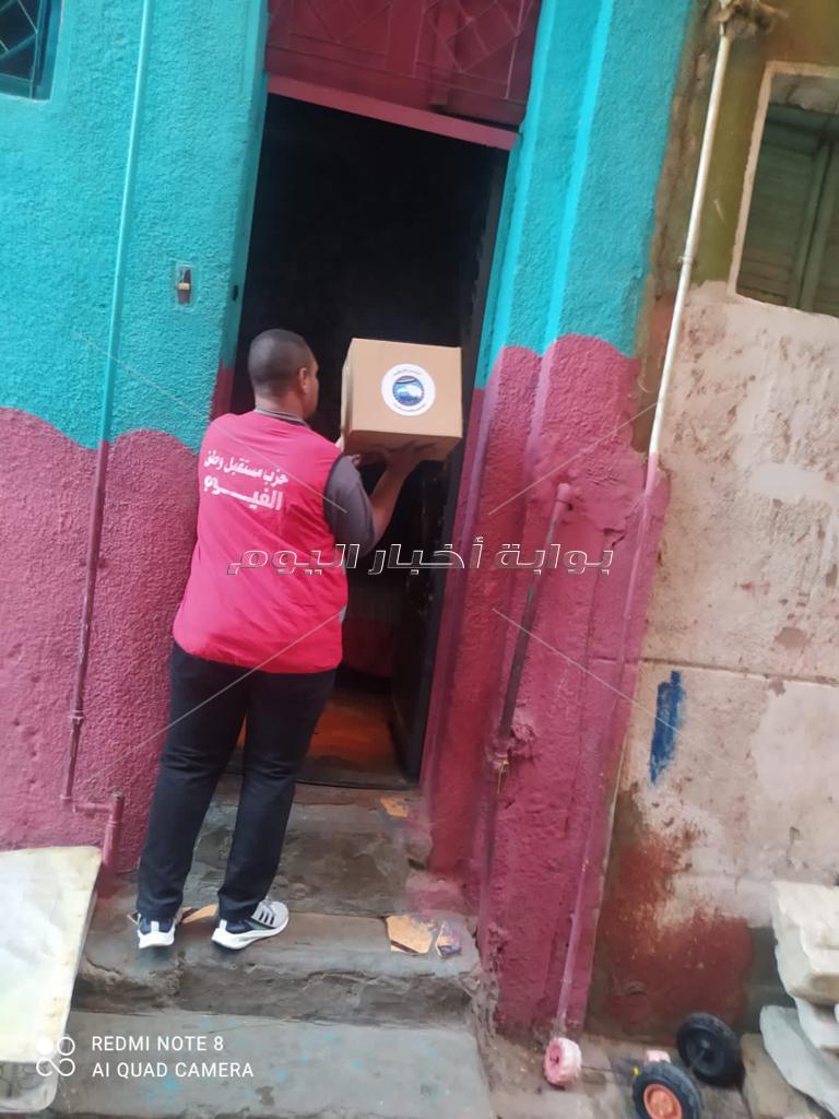 أبرز فعاليات وأنشطة حزب مستقبل وطن في المحافظات