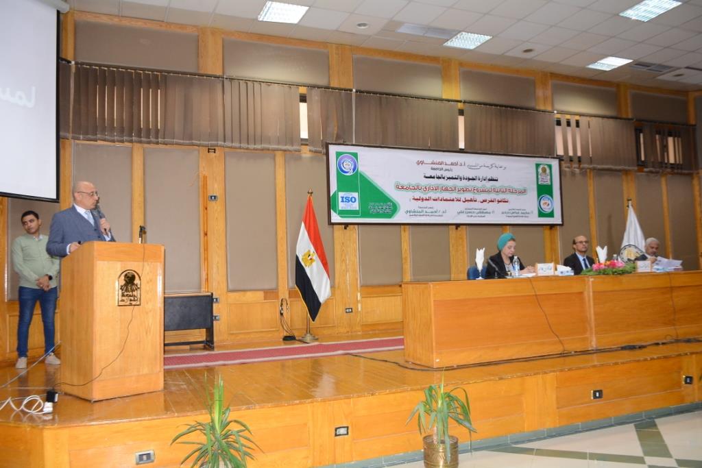 جامعة أسيوط تُطلق مشروع تطوير جهازها الإدارى 
