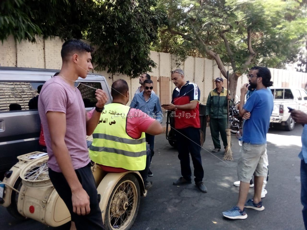 حي الدقي