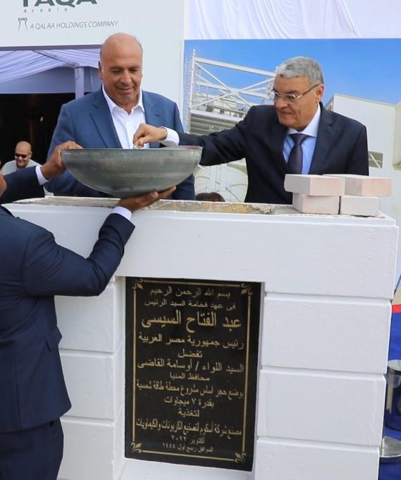 محافظة المنيا 
