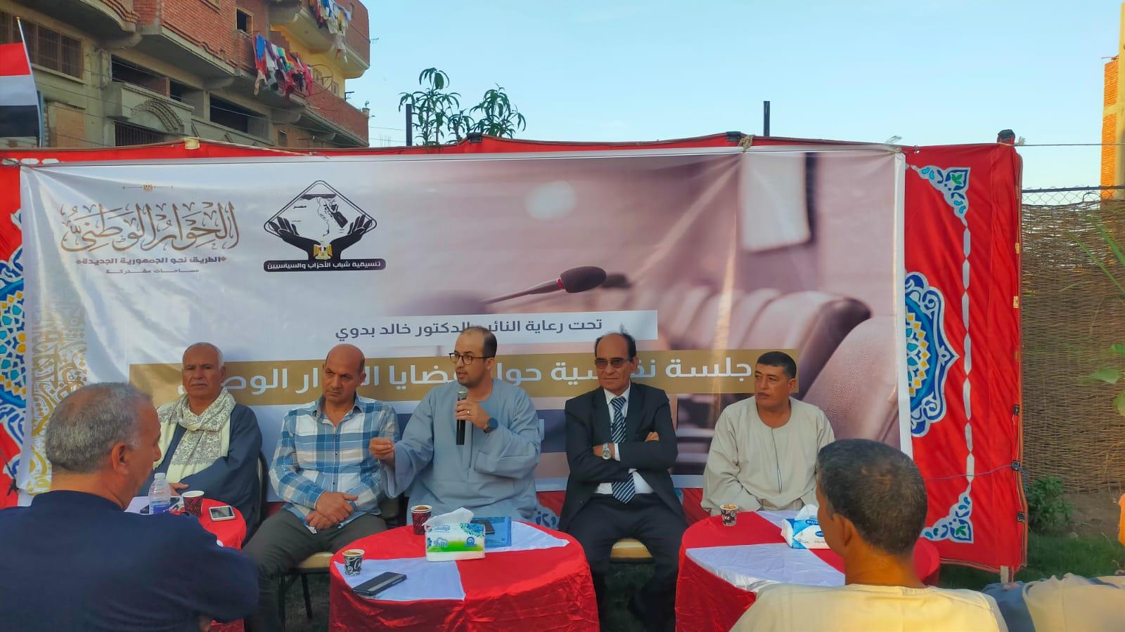 الرقابة على السلع وحماية المستهلك و خدمات الصرف الصحي وتوريد الأرز على مائدة الحوار الوطني 