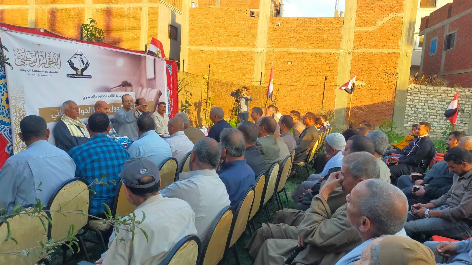الرقابة على السلع وحماية المستهلك و خدمات الصرف الصحي وتوريد الأرز على مائدة الحوار الوطني 