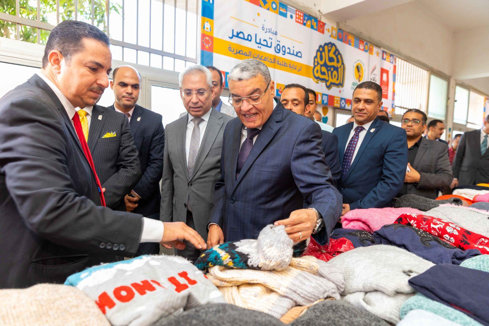 صندوق تحيا مصر ينظم معرض دكان الفرحة في جامعة المنيا