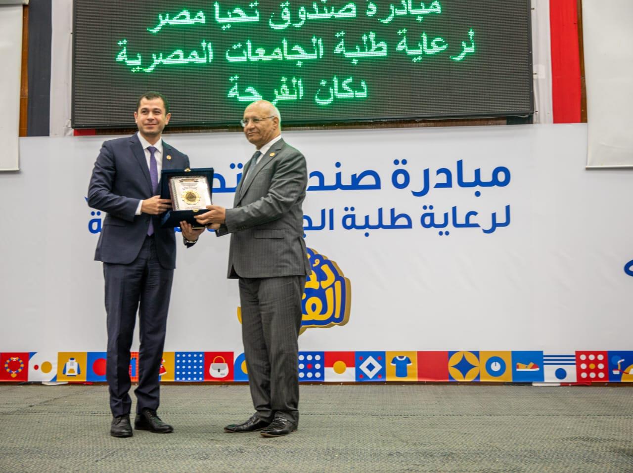   صندوق تحيا مصر ينظم معرض دكان الفرحة في جامعة بنها 